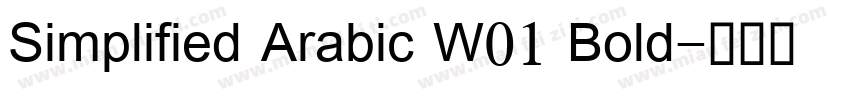 Simplified Arabic W01 Bold字体转换